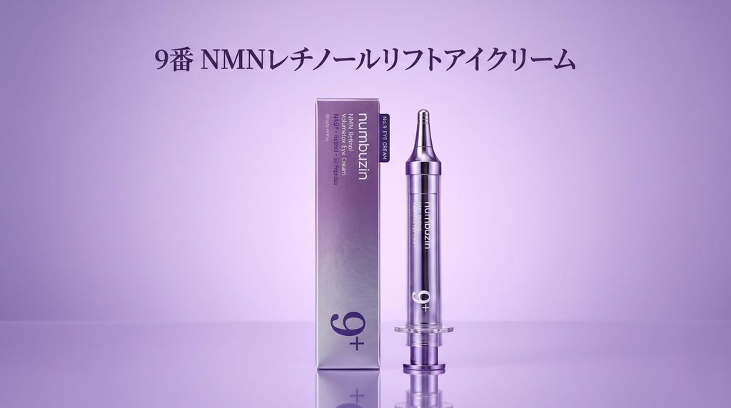 numbuzin 9番アイクリームのパッケージ